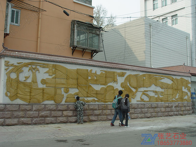 濟南街道浮雕文化墻-城市石雕壁畫